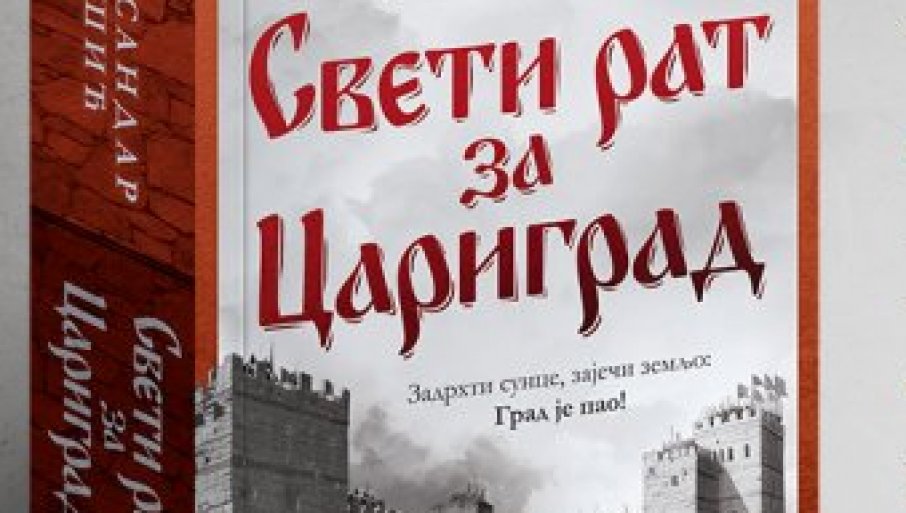 Novi roman Aleksandra Tešića „Sveti rat za Carigrad“